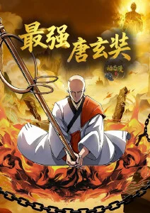 深海信号